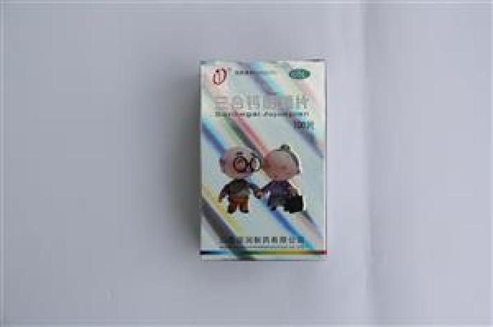 三合钙咀嚼片(国润)包装主图 三合钙咀嚼片(国润)包装主图