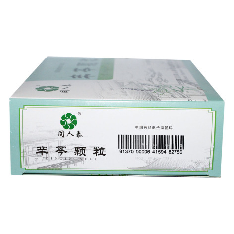辛芩颗粒(同人泰)包装侧面图4 辛芩颗粒(同人泰)包装侧面图4