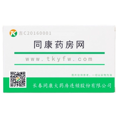 克拉霉素分散片(怡川)包装侧面图2