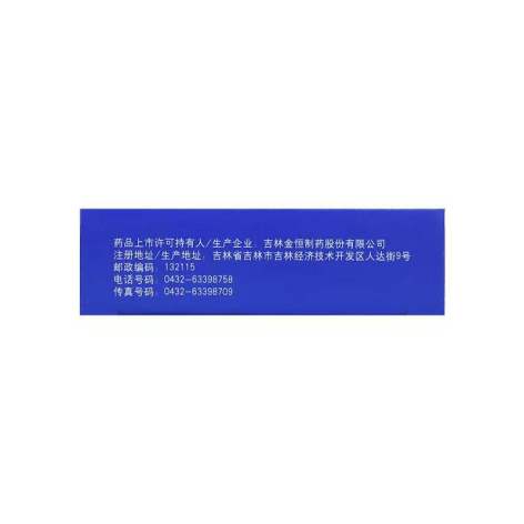 枸橼酸西地那非片(力哥)包装侧面图2