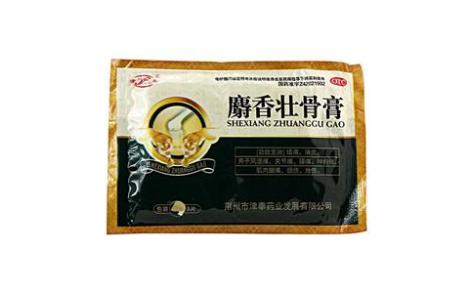 麝香壮骨膏(津奉)主图