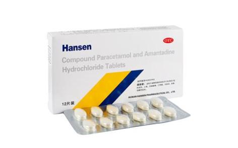 复方氨酚烷胺片(漢森)主图 复方氨酚烷胺片(漢森)主图