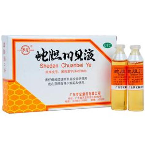 蛇胆川贝液(罗定)包装主图