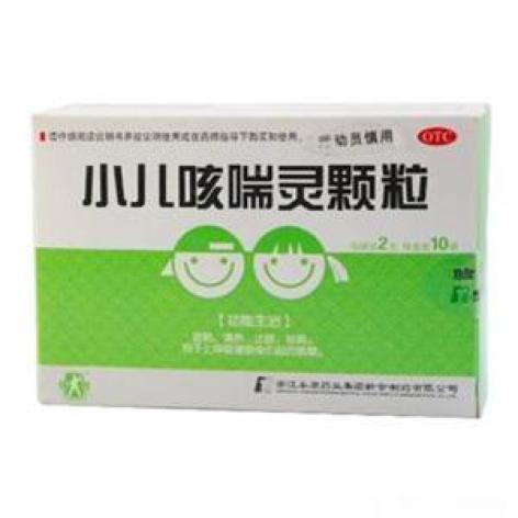 小儿咳喘灵颗粒(品信)包装主图