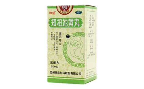 知柏地黄丸(浓缩丸)()主图