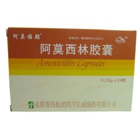 阿莫西林胶囊(阿莫诺期)包装主图 阿莫西林胶囊(阿莫诺期)包装主图