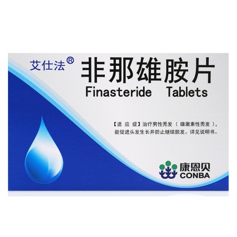 非那雄胺片(艾仕法)包装侧面图2
