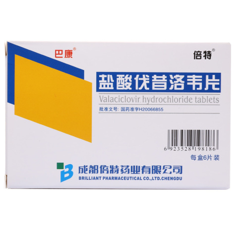 盐酸伐昔洛韦片(巴康)包装主图