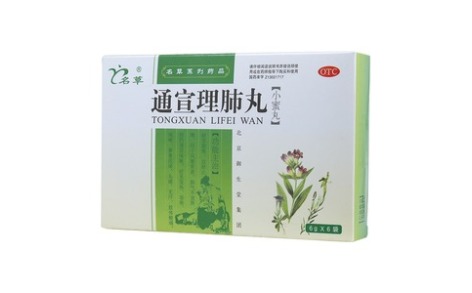 通宣理肺丸(名草)主图 通宣理肺丸(名草)主图