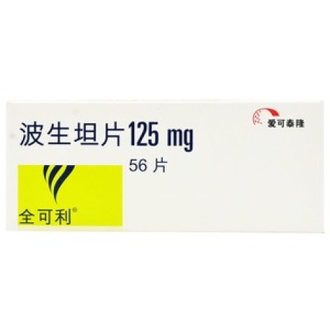 波生坦片(全可利)包装主图 波生坦片(全可利)包装主图
