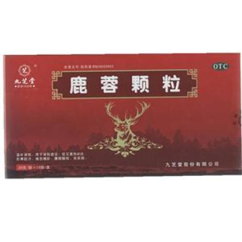 鹿蓉颗粒(九芝堂)包装主图