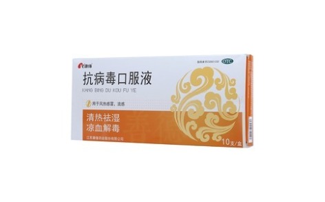 抗病毒口服液(康缘)主图 抗病毒口服液(康缘)主图
