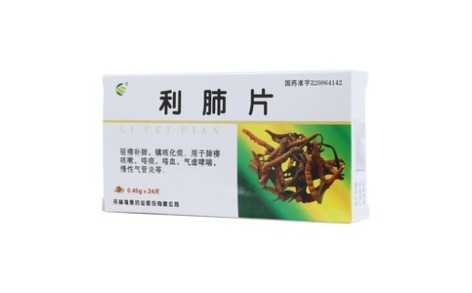 利肺片()主图 利肺片()主图