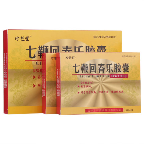 七鞭回春乐胶囊(珍芝堂)包装主图 七鞭回春乐胶囊(珍芝堂)包装主图