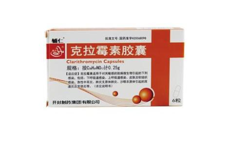 克拉霉素胶囊(辅仁)主图 克拉霉素胶囊(辅仁)主图