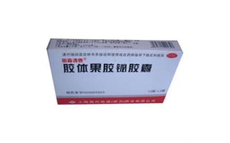 胶体果胶铋胶囊(哈森谓泰)主图 胶体果胶铋胶囊(哈森谓泰)主图