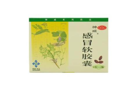 感冒软胶囊(神威)主图