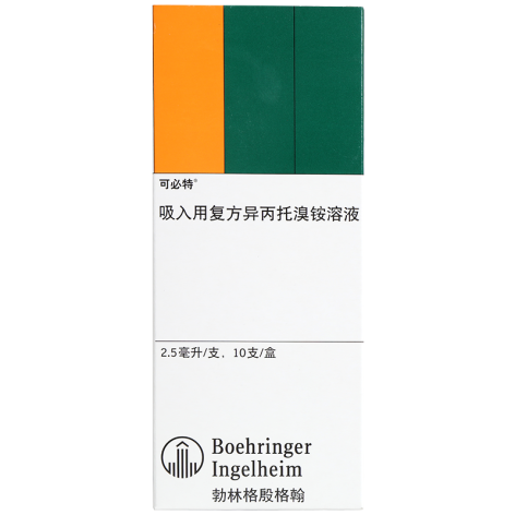 吸入用复方异丙托溴铵溶液(可必特)包装主图 吸入用复方异丙托溴铵溶液(可必特)包装主图