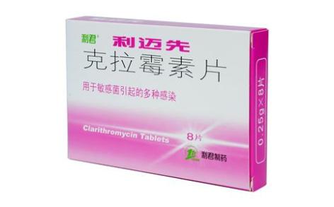 克拉霉素片(利迈先)主图 克拉霉素片(利迈先)主图