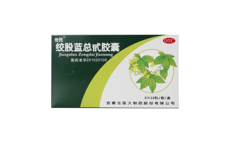绞股蓝总苷胶囊(世民)主图 绞股蓝总苷胶囊(世民)主图
