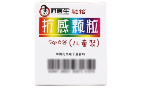 抗感颗粒(好医生)主图