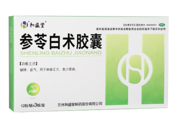 参苓白术胶囊(和盛堂)包装主图 参苓白术胶囊(和盛堂)包装主图
