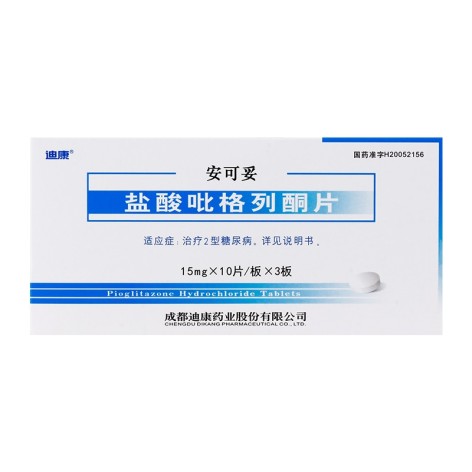 盐酸吡格列酮片(迪康)包装侧面图2 盐酸吡格列酮片(迪康)包装侧面图2