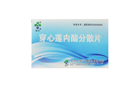 穿心莲内酯分散片(银杉)主图