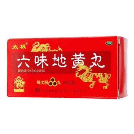 六味地黄丸(太极)包装主图 六味地黄丸(太极)包装主图