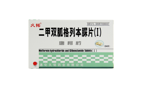二甲双胍格列本脲片(Ⅰ)(唐柯柠)主图 二甲双胍格列本脲片(Ⅰ)(唐柯柠)主图