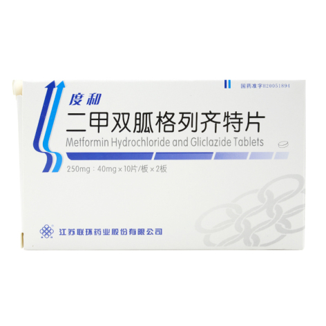 二甲双胍格列齐特片(度和)包装侧面图5 二甲双胍格列齐特片(度和)包装侧面图5