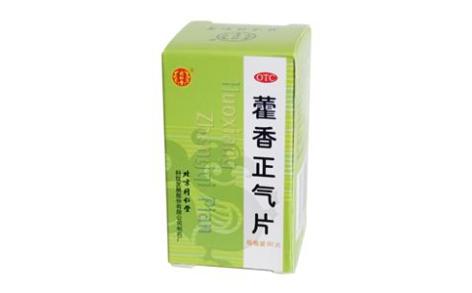 藿香正气片(同仁堂)主图 藿香正气片(同仁堂)主图