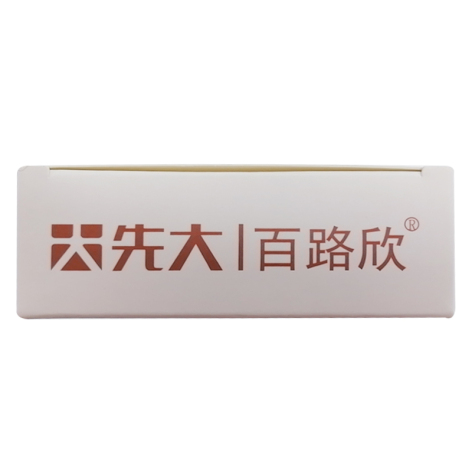 通脉降脂片(百路欣)包装侧面图3 通脉降脂片(百路欣)包装侧面图3