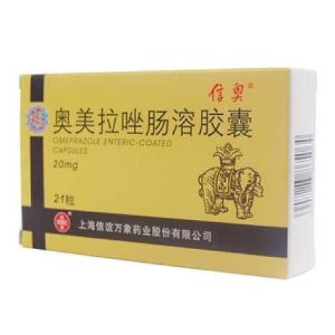 奥美拉唑肠溶胶囊(信奥)包装主图 奥美拉唑肠溶胶囊(信奥)包装主图