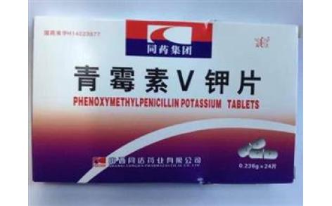 青霉素V钾片(同达)主图 青霉素V钾片(同达)主图