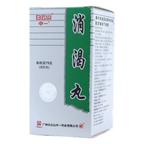 消渴丸(白云山)包装主图 消渴丸(白云山)包装主图
