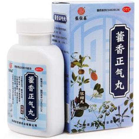 藿香正气丸(张恒春)包装主图