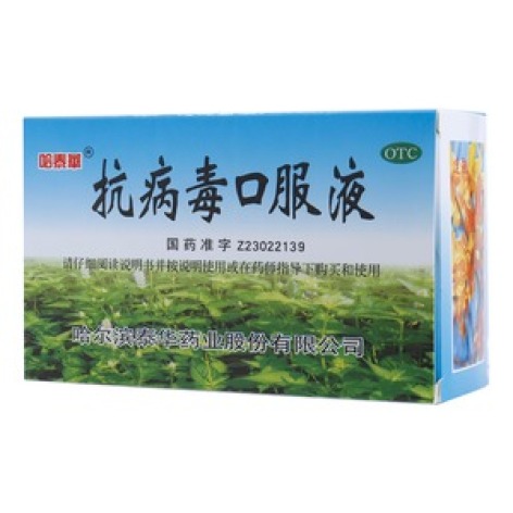 抗病毒口服液(哈泰華)包装主图 抗病毒口服液(哈泰華)包装主图