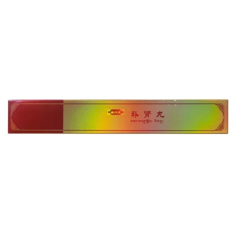 补肾丸(藏汴宝)包装侧面图3