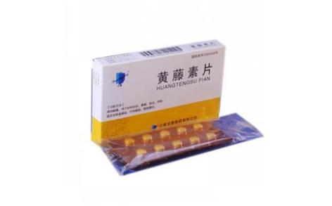 黄藤素片(龙恩)主图 黄藤素片(龙恩)主图