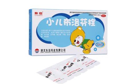 小儿布洛芬栓(东信)主图 小儿布洛芬栓(东信)主图