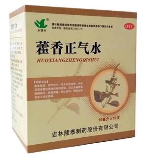 藿香正气水(泰隆)包装主图 藿香正气水(泰隆)包装主图
