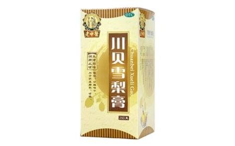 川贝雪梨膏(老中醫)主图