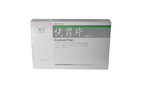 快胃片(国风)主图