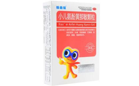 小儿氨酚黄那敏颗粒(国润)主图 小儿氨酚黄那敏颗粒(国润)主图