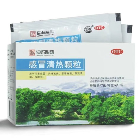 感冒清热颗粒(恒诚制药)包装主图 感冒清热颗粒(恒诚制药)包装主图