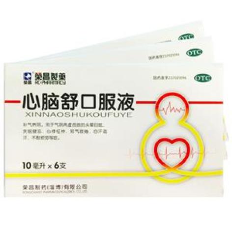 心脑舒口服液(荣昌制药)包装主图