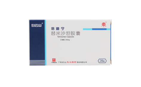 替米沙坦胶囊(倍迪宁)主图 替米沙坦胶囊(倍迪宁)主图