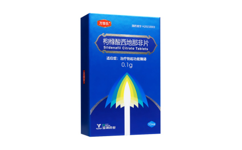 枸橼酸西地那非片(万菲乐)主图 枸橼酸西地那非片(万菲乐)主图