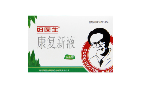 康复新液(好医生)主图 康复新液(好医生)主图